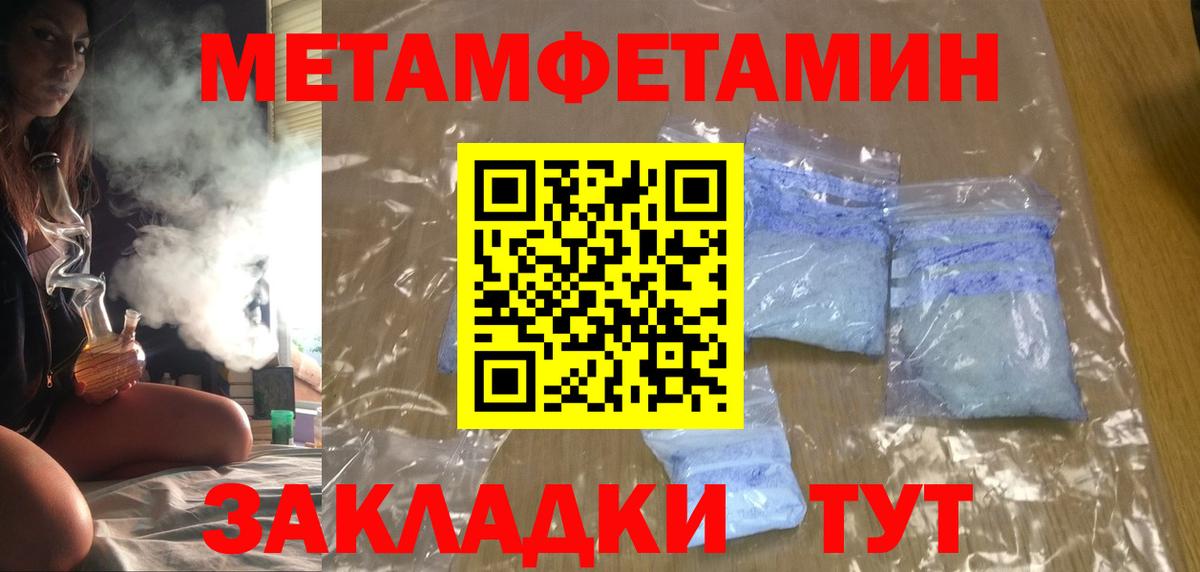 Амфетамин Premium Урюпинск