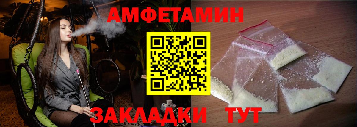 Amphetamine Premium  Amphetamine  Урюпинск  Вход с VPN 