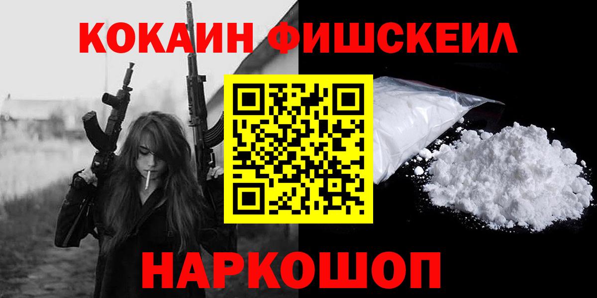 Кокаин Перу Урюпинск