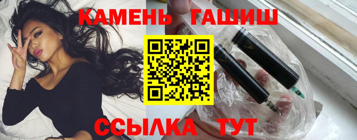 ГАШИШ Ice-O-Lator Урюпинск