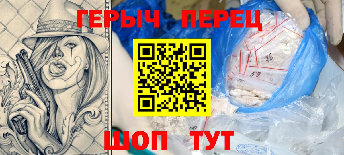 Героин Афган Урюпинск