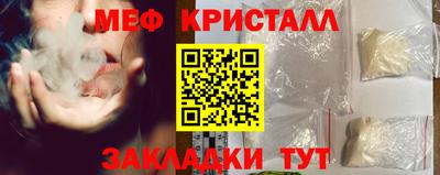 марки nbome Кинель