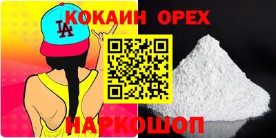 индика Кингисепп