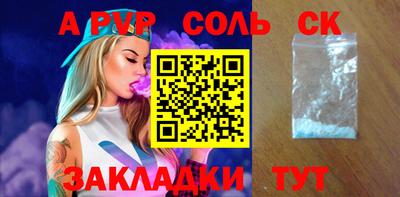 марки nbome Кинель