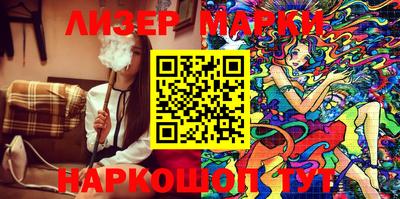 марки nbome Кинель