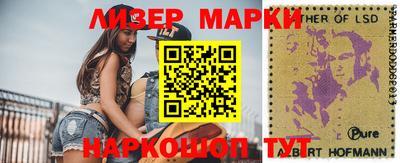 марки nbome Кинель