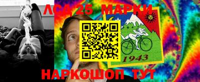марки nbome Кинель