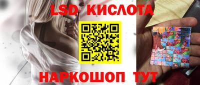 марки nbome Кинель