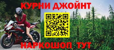 марки nbome Кинель