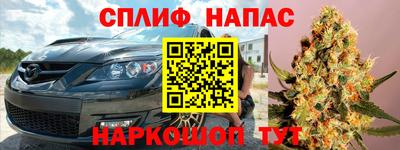 марки nbome Кинель