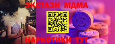 марки nbome Кинель