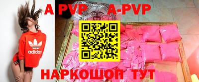 марки nbome Кинель