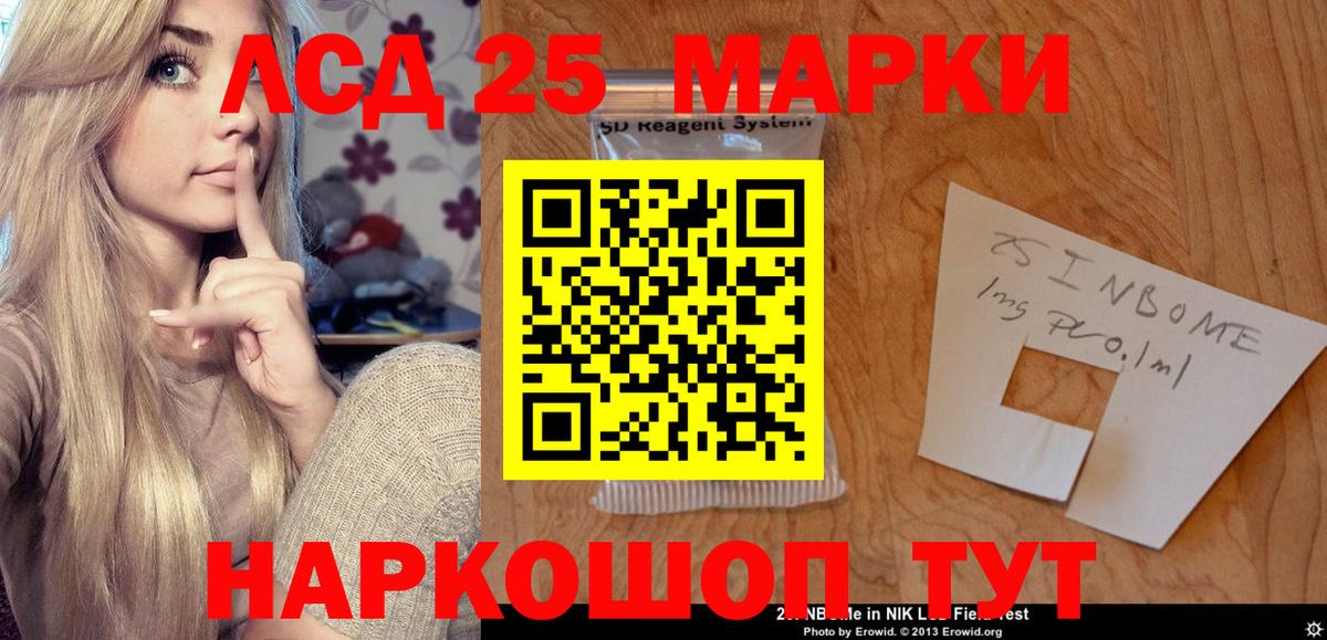 Лсд 25 экстази кислота  Вход с VPN  ЛСД экстази  ЛСД экстази ecstasy  Урюпинск 