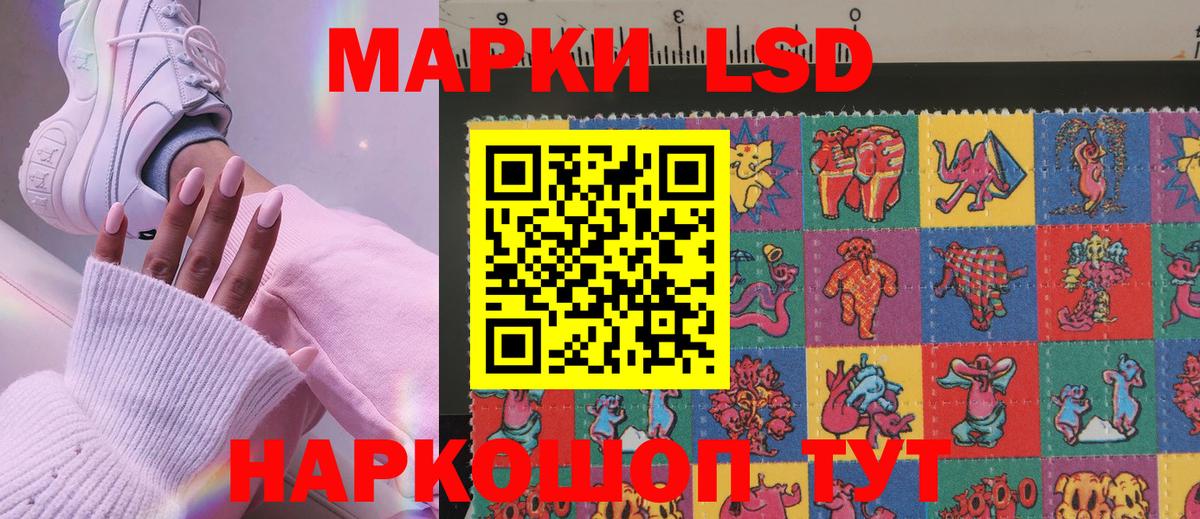 Марки N-bome 1,8мг  Вход с VPN  Урюпинск 