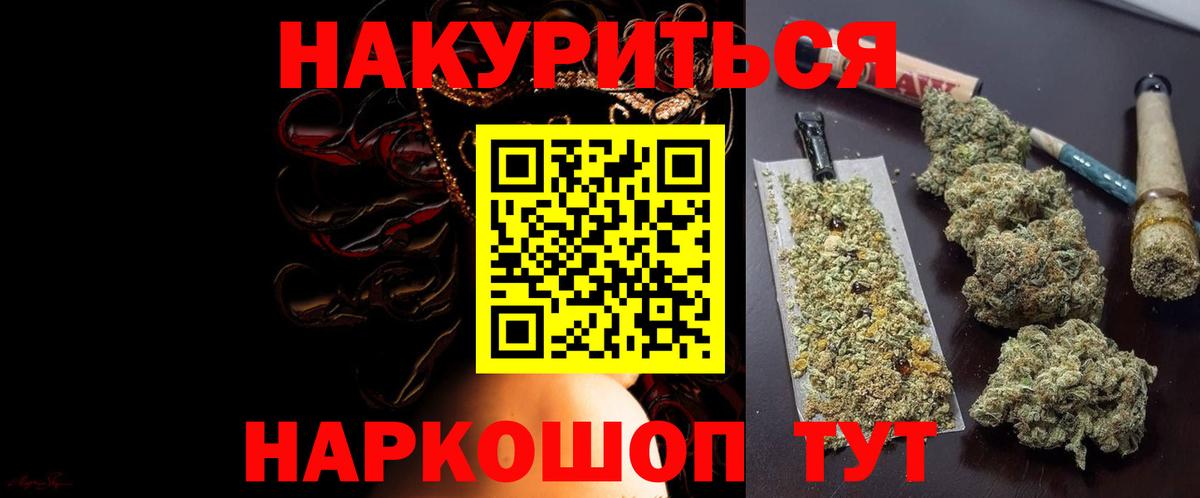 Конопля White Widow  Шишки марихуана конопля  Урюпинск  Шишки марихуана план  Каннабис сатива  Вход с VPN 
